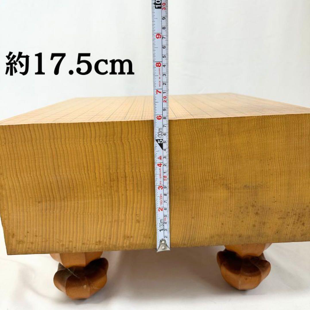 【脚付・臍あり】囲碁盤 5.8寸 約12.4kg 木取り良好 厚盤 本格派