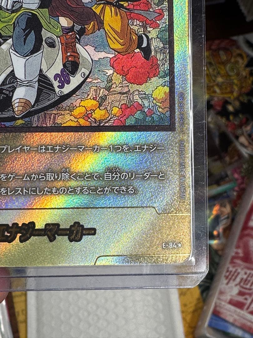 金エナジーマーカー フュージョンワールド　コミック36巻　E-84