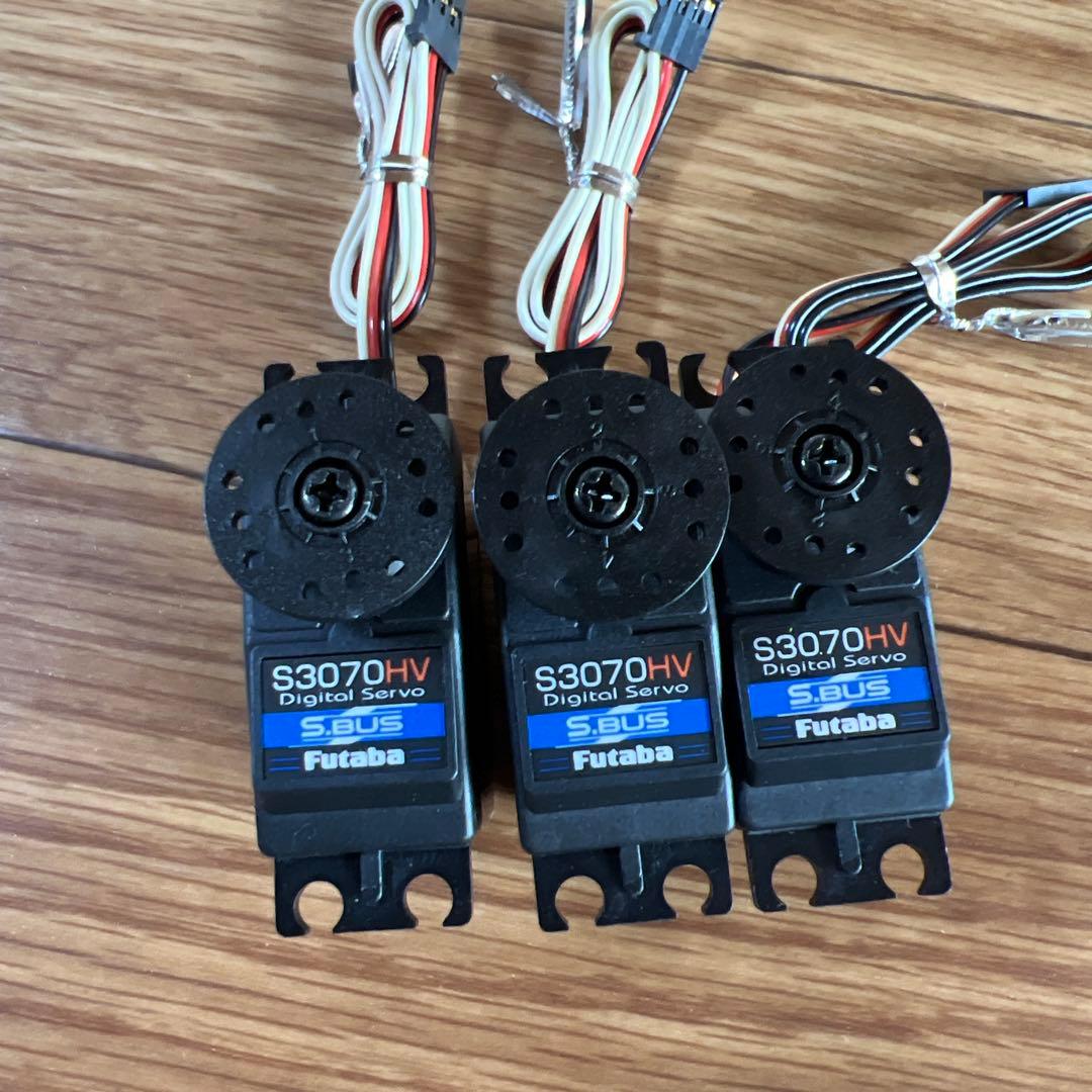 Futaba S3070HV デジタルサーボ 3個セット