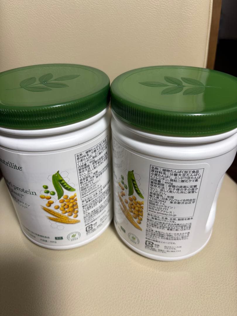 アムウェイ　ニュートリ プロテイン （オールプラント）　2個