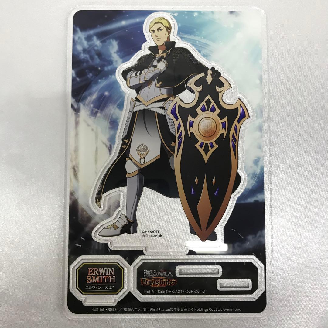 エルヴィン・スミス 閃撃騎士 アクリルスタンド 大進撃グッズキャンペーン 当選品