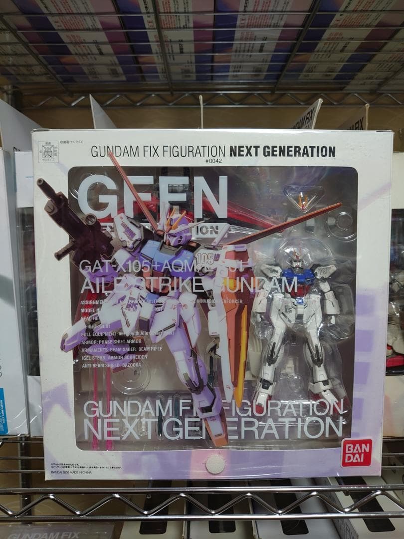 新品 未開封 GFFN エールストライクガンダム