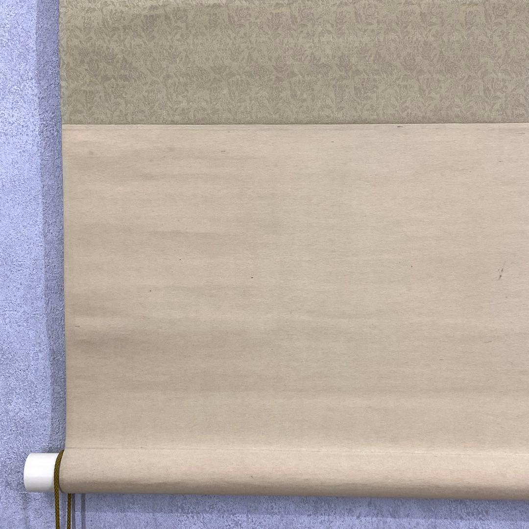 掛軸 小林立堂 千鳥