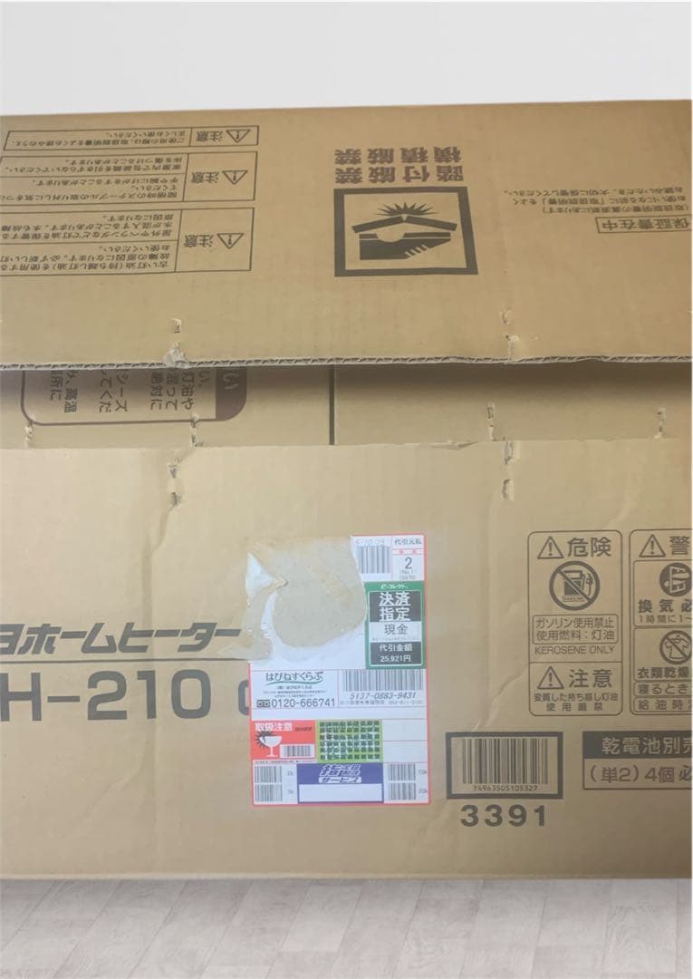 レトロ調コンロHH-210 アウトドア緊急時、煮炊き対応、屋内鍋料理￼、暖房