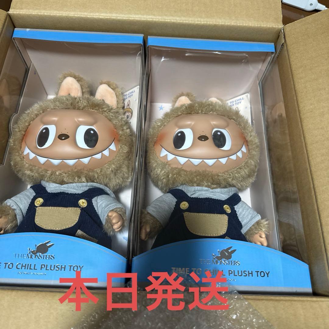 ポップマート LABUBU TIME TO CHILL ぬいぐるみ