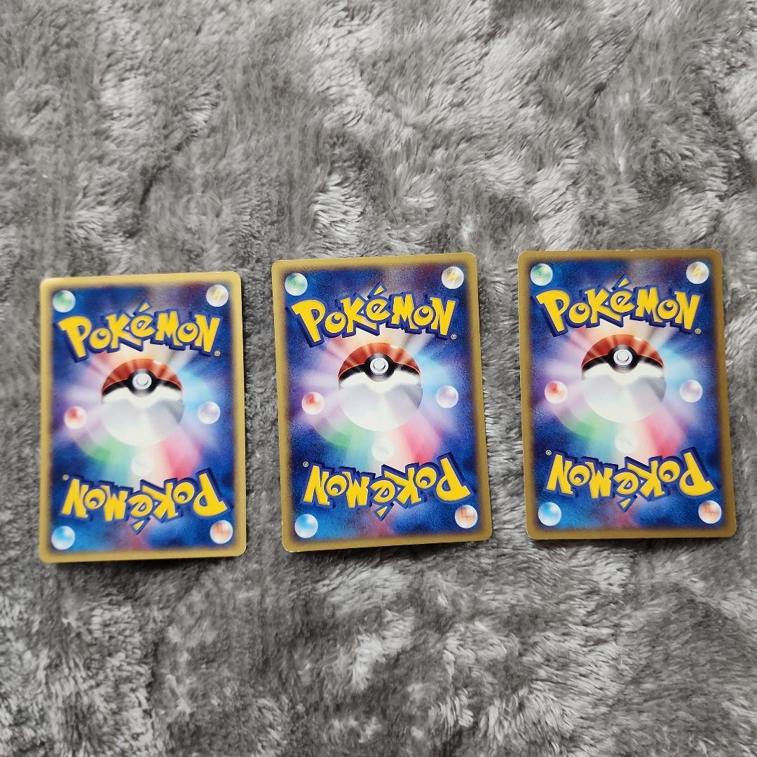 ファイヤー・フリーザー・サンダー トレーナーズマガジンプロモカード