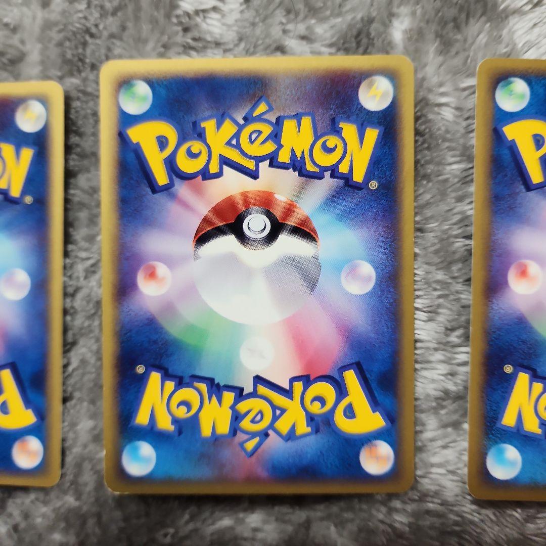 ファイヤー・フリーザー・サンダー トレーナーズマガジンプロモカード