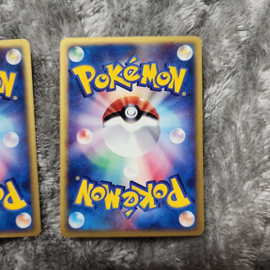 ファイヤー・フリーザー・サンダー トレーナーズマガジンプロモカード