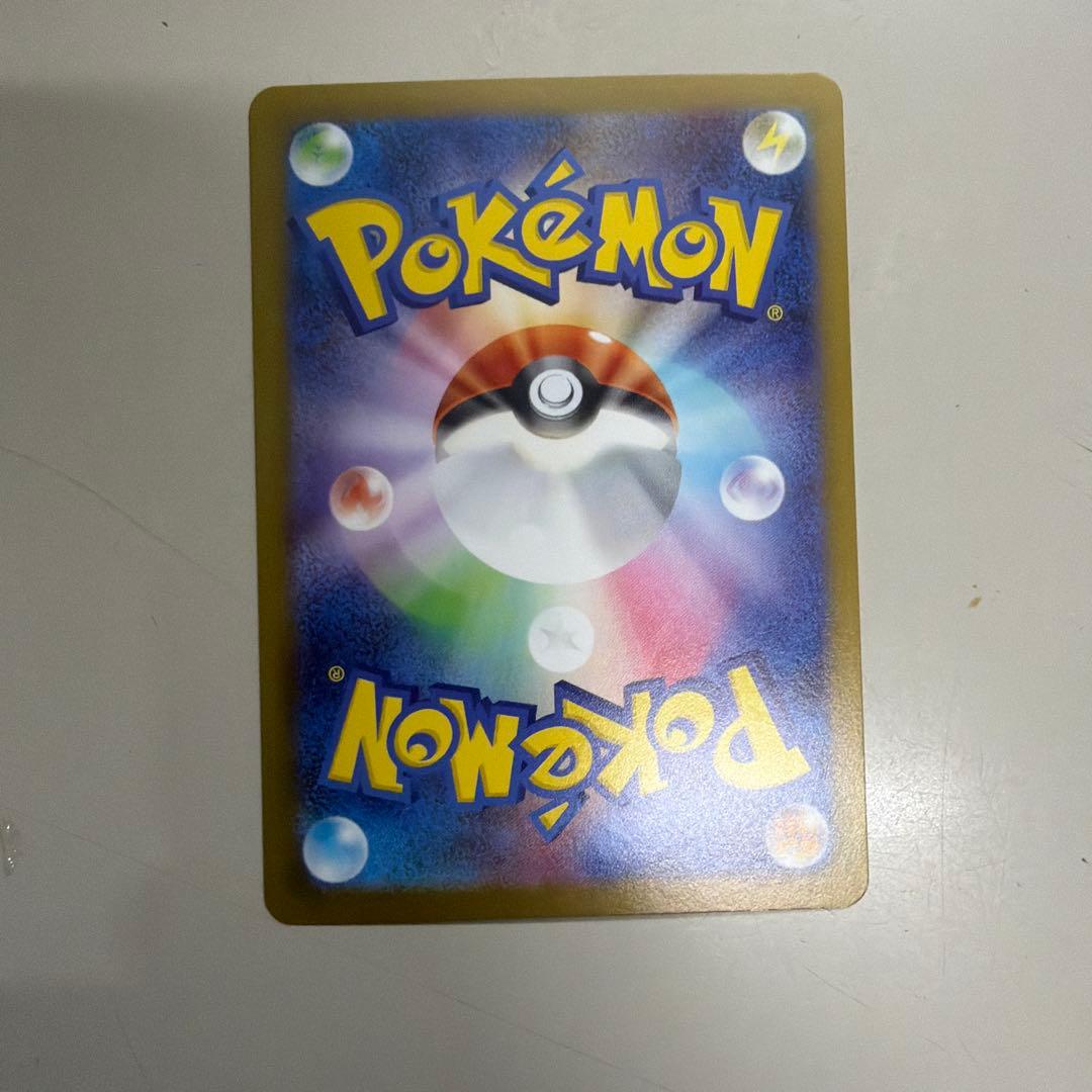 ポケモンカード メガスターミー ex SAR