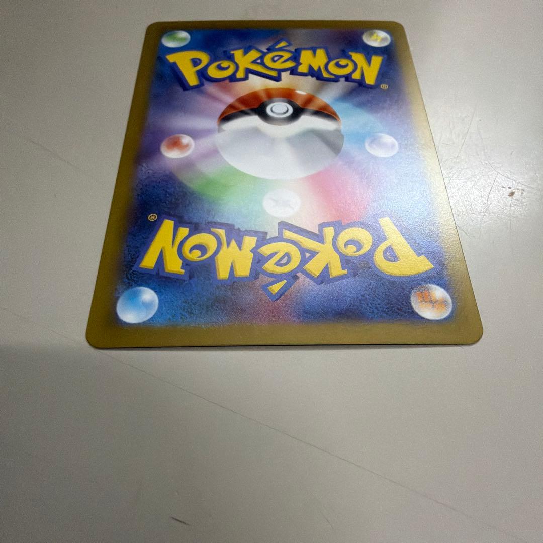 ポケモンカード メガスターミー ex SAR