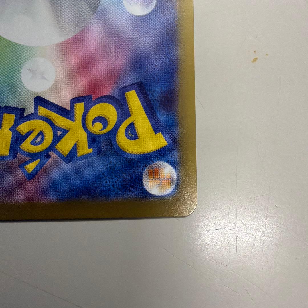 ポケモンカード メガスターミー ex SAR