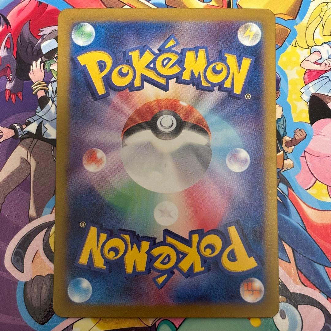 ポケモンカード ナンジャモ【SAR】{350/190} [SV4a]