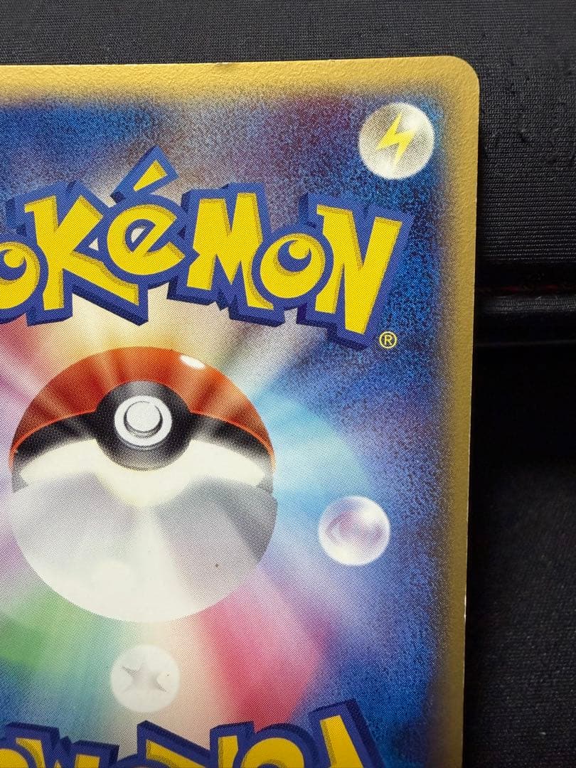 ラティオス δ/ラティアスδ ★ホロンの幻影 014/052,010/052