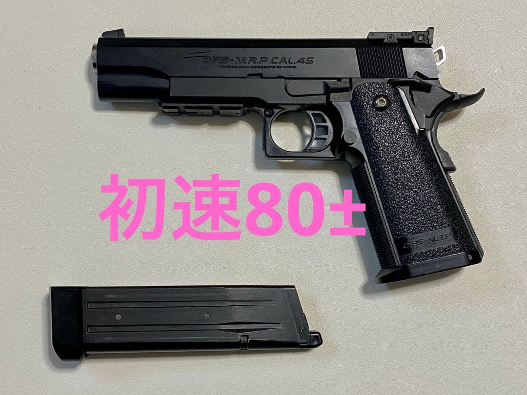 【日曜限定】点検済　東京マルイ　ハイキャパ5.1 ガスブロ