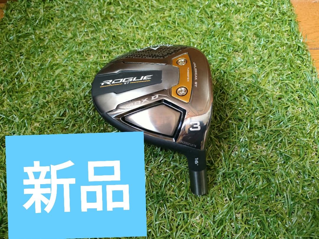 【新品】ローグst　MAX−D　3ｗヘッドのみ