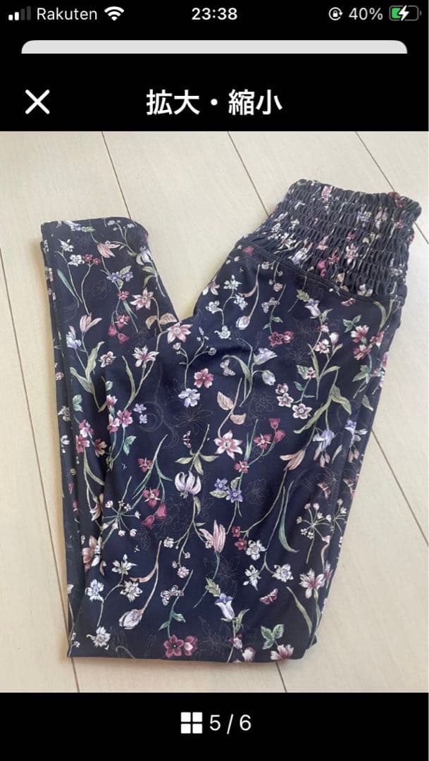 SUKALA ボタニカルシャーリング　セットアップ　上下