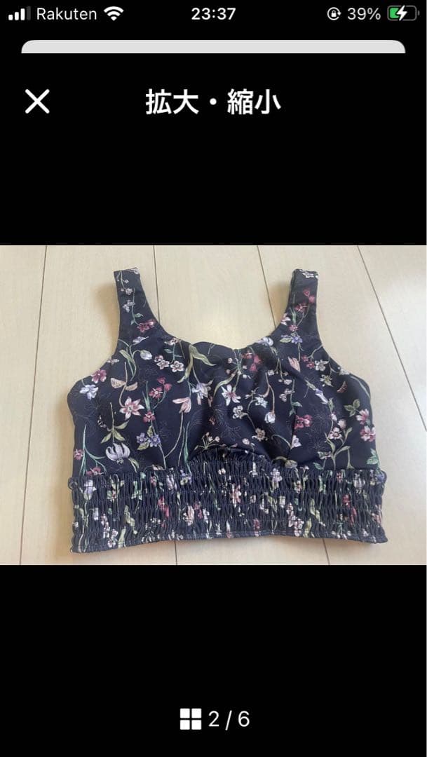 SUKALA ボタニカルシャーリング　セットアップ　上下