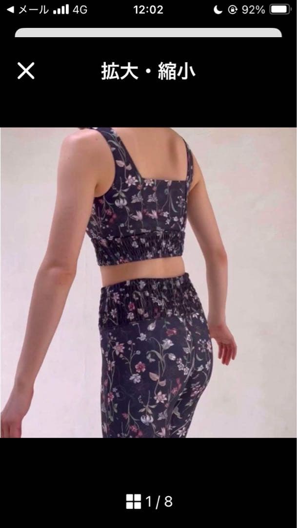 SUKALA ボタニカルシャーリング　セットアップ　上下