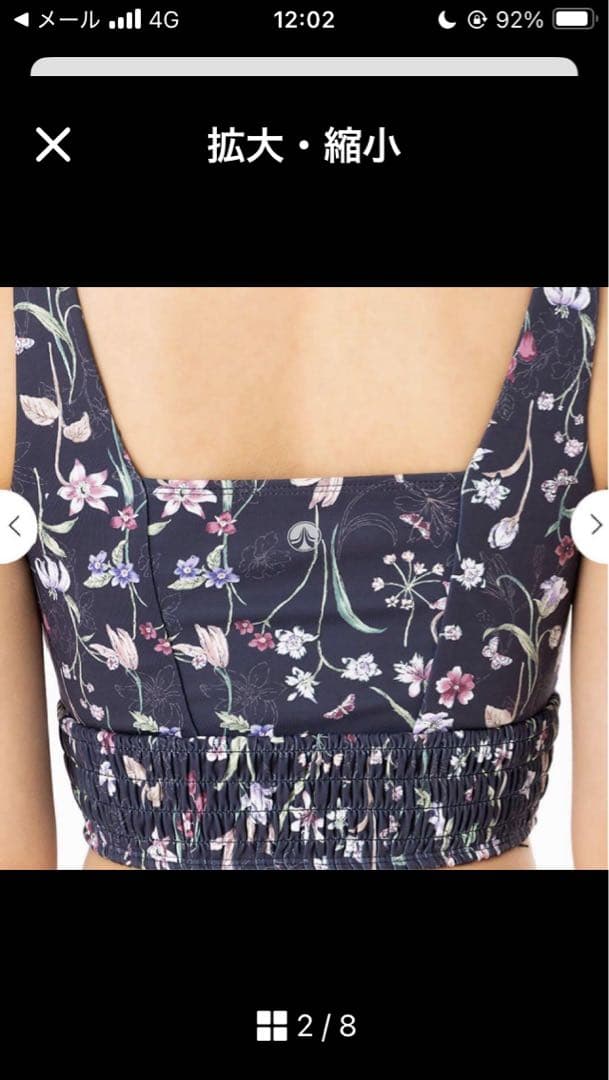 SUKALA ボタニカルシャーリング　セットアップ　上下