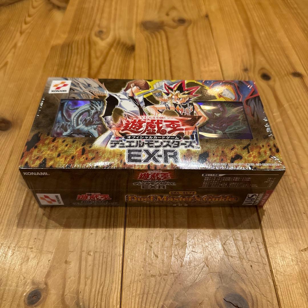 遊戯王　ストラクチャーデッキ　EX-R