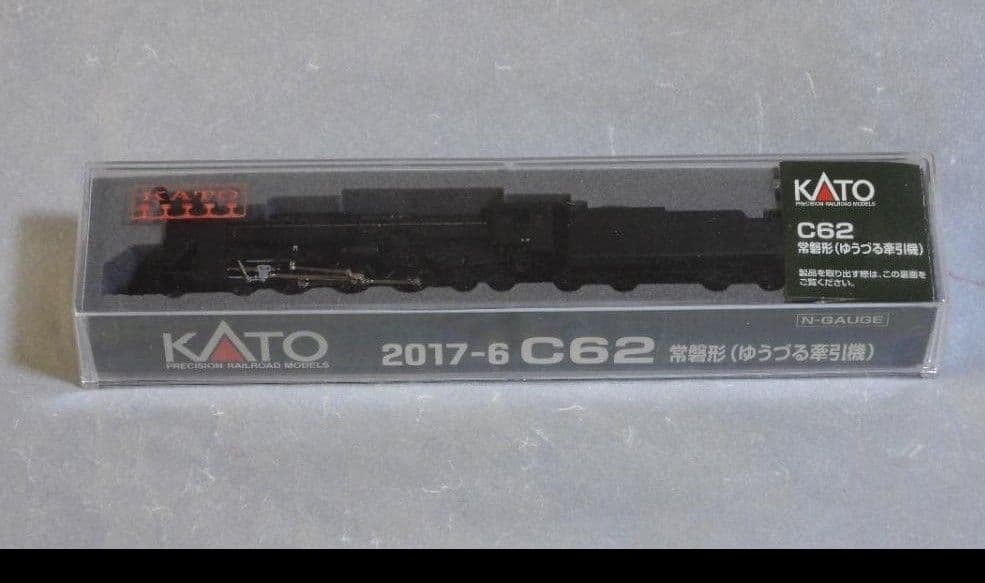 KATO　2017-6 C62 常磐形(ゆうづる牽引機)