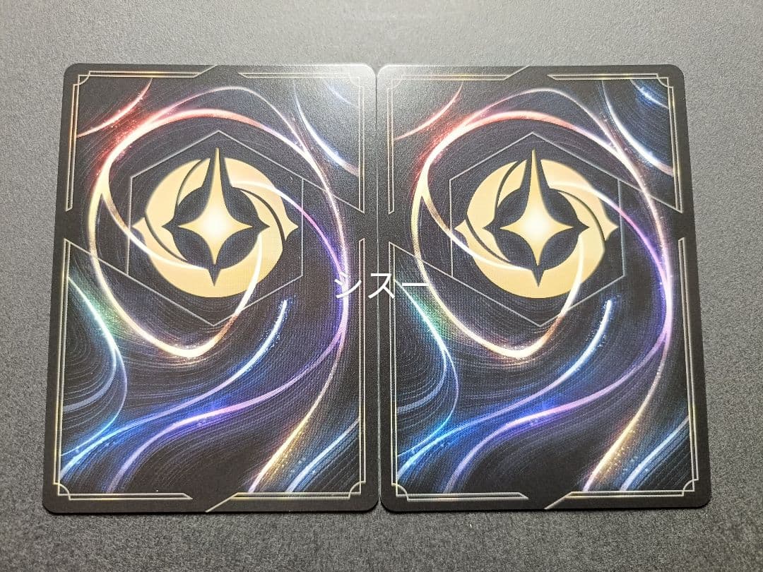 ロルカナ　シスー 兄弟姉妹の希望 　 レジェンダリー通常 2枚