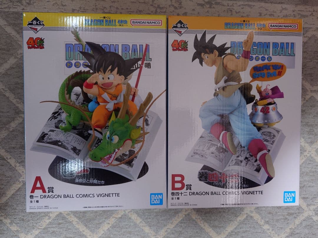 一番くじ　ドラゴンボール40th其ノ一　A賞B賞セット