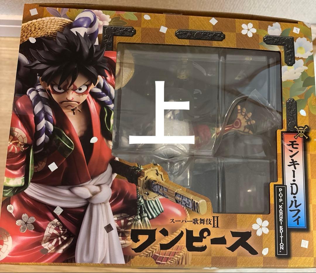 P.O.P ワンピース“KABUKI EDITION” モンキー・D・ルフィ
