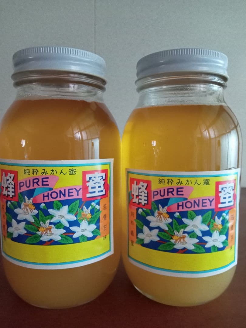 国産みかん蜂蜜1200g×2