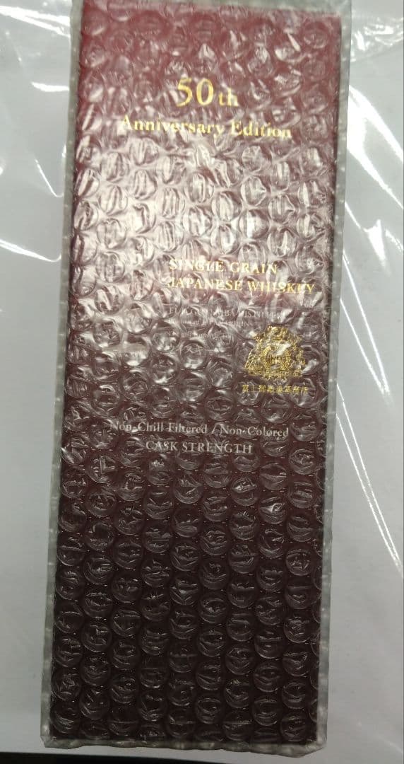 キリン シングルグレーン 富士 50th Anniversary Edition