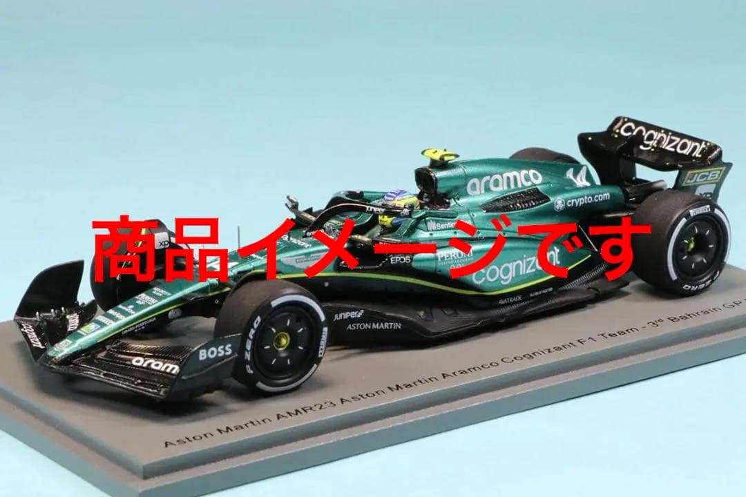 スパーク 1/43 アストンマーチン AMR23 バーレーン 2023 アロンソ