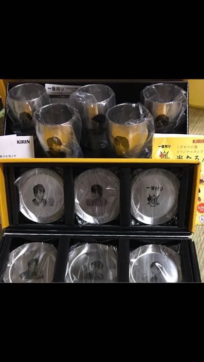 嵐 嵐 5点セットタランブラー&メモリアルトレー&年賀状3年分