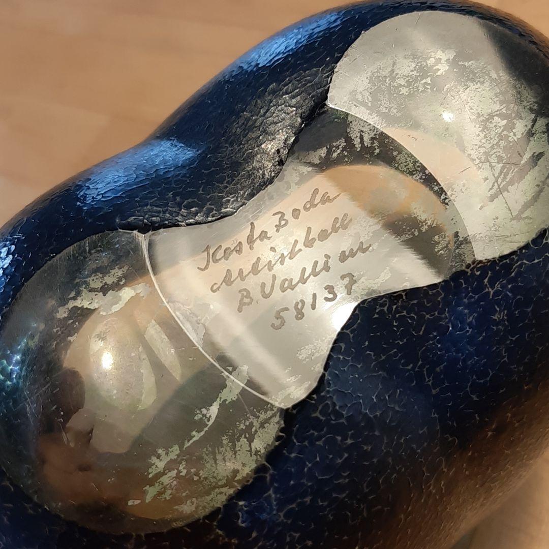 バーティル・ヴァリーン　ガラス工芸品　コスタボーダ