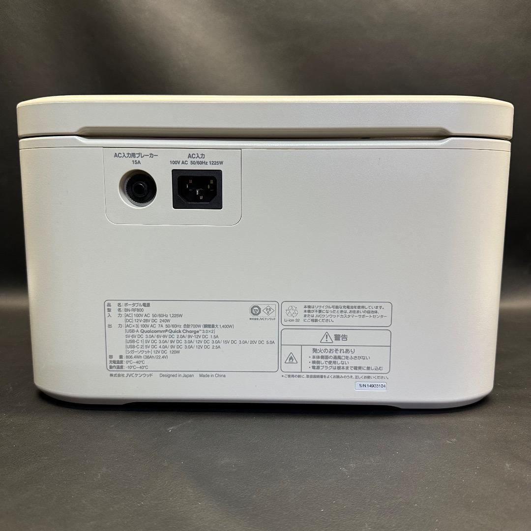 ♡※後右1007 Victor ポータブル電源 BN-RF800 付属品付き