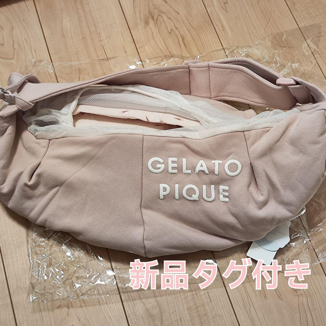 新品未使用　ジェラートピケ　ペットスリング　ピンク　 gelato pique