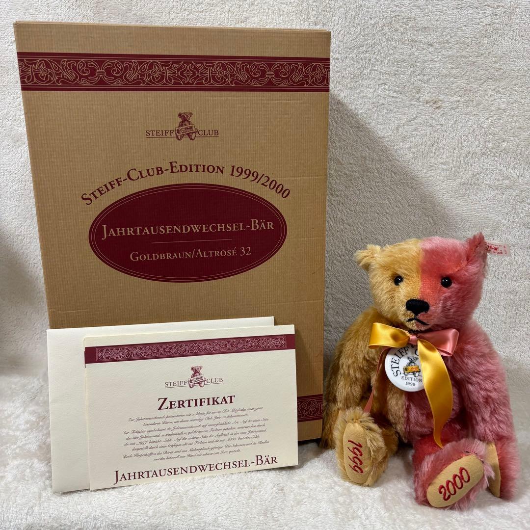 【限定品】Steiff シュタイフ 2000年 ミレニアム クラブ会員限定商品
