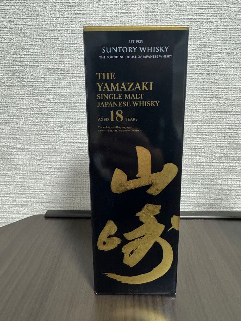 山崎 18年空瓶　ケース付