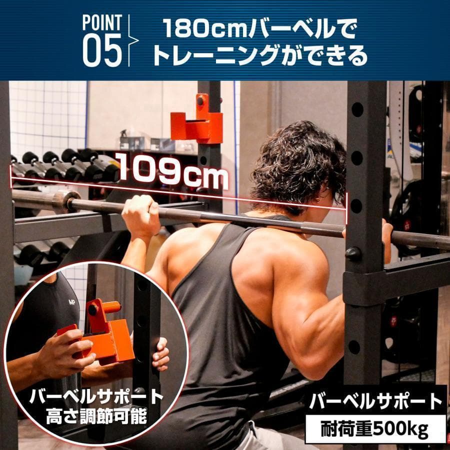 2189パワーラック ハーフラック12段階調節可能 自宅 家庭用 筋トレ 懸垂