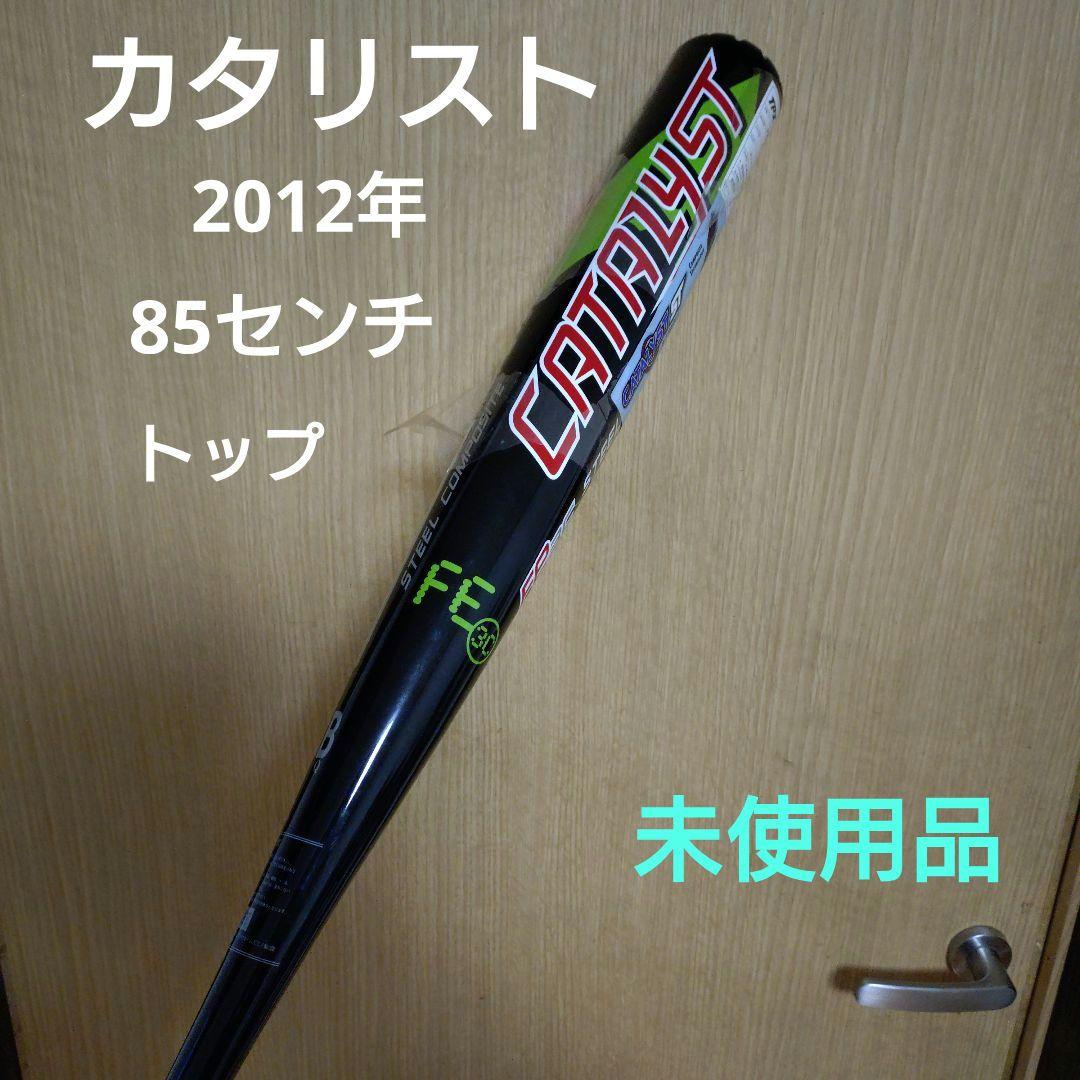 ルイスビル　カタリスト　一般軟式用バット　未使用品