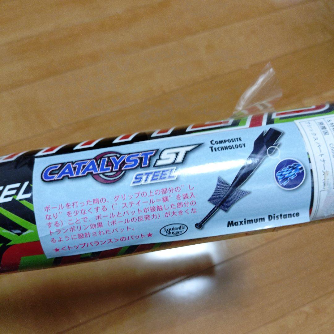 ルイスビル　カタリスト　一般軟式用バット　未使用品
