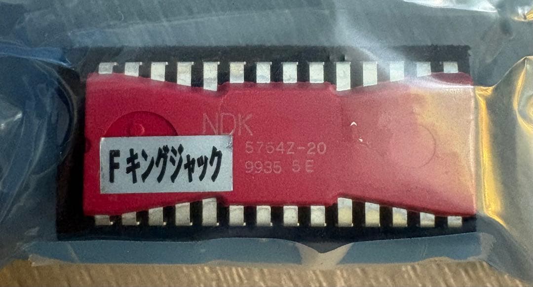 送料込み　激レア　パチスロ　岡崎産業　キングジャック　裏物　不要機付き