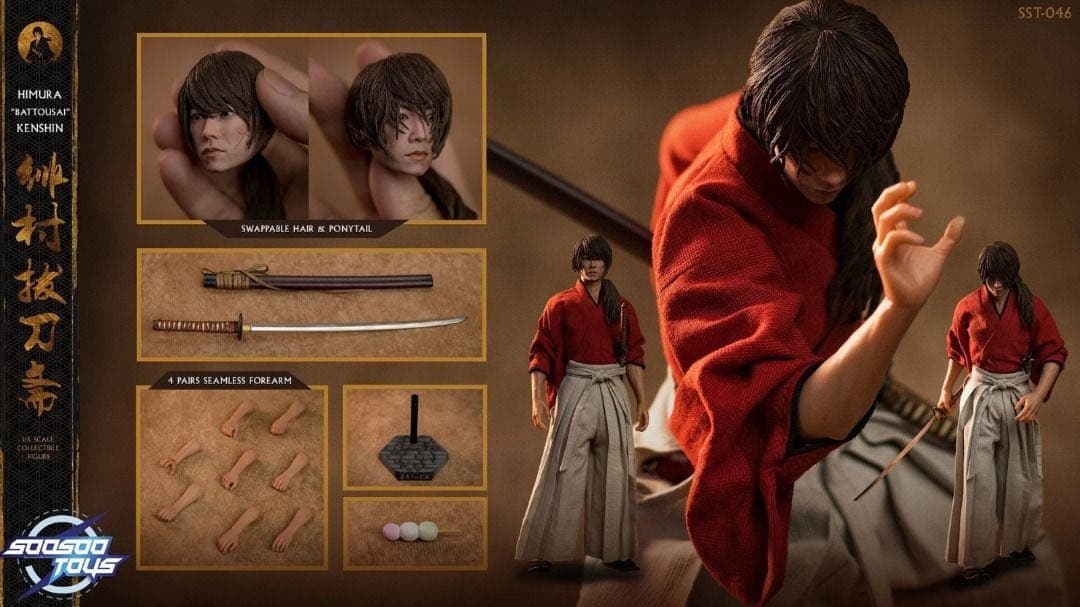 Soo-Sootoys SST046 緋村剣心 Kenshin 1/6フィギュア