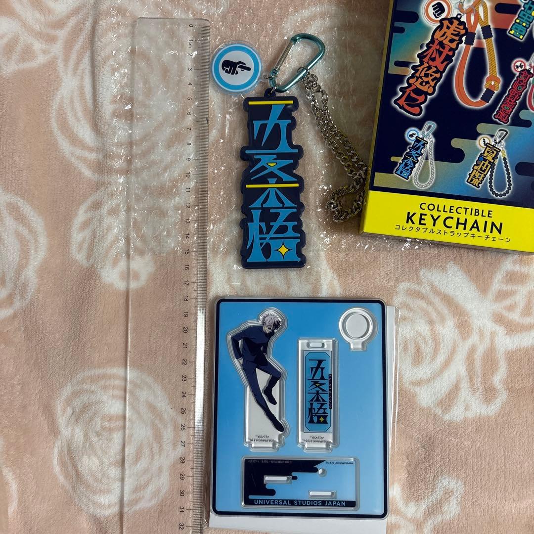 呪術廻戦　五条悟　ユニバ