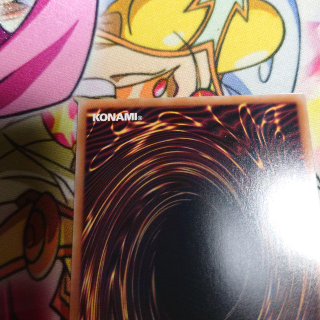 魔術師の弟ブラックマジシャンガール25th