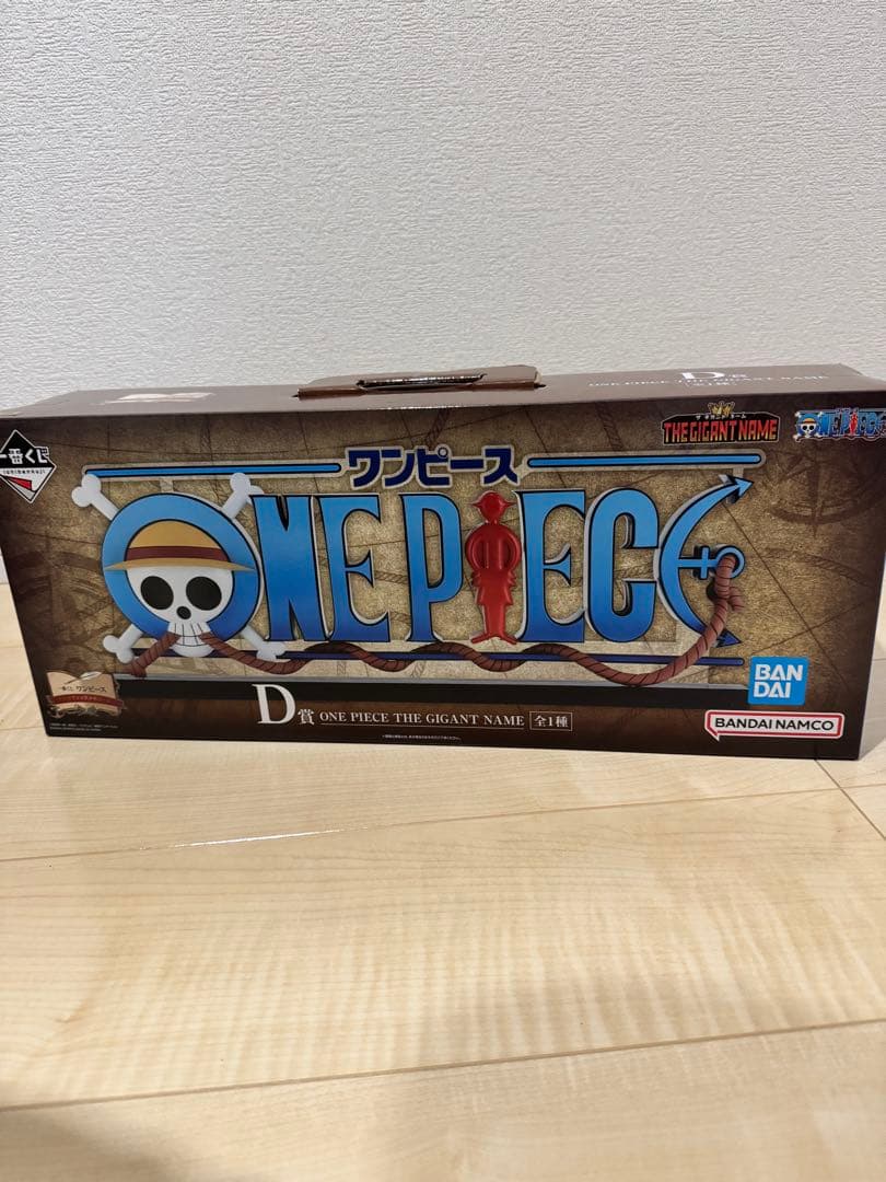 一番くじワンピース　A賞＋D賞THE GIANT NAME ギガントネーム