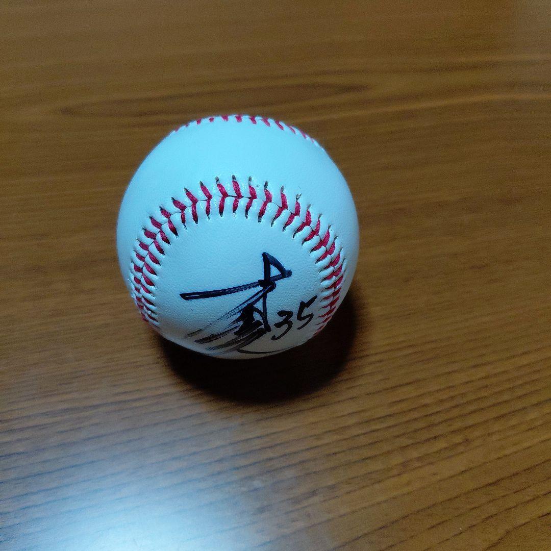 才木浩人　サイン入りボール