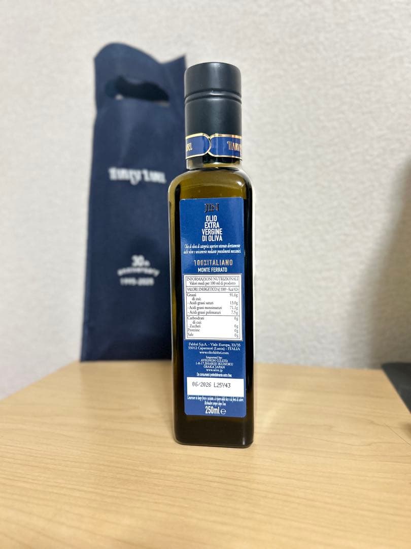 【非売品】HARVESTLABEL30周年記念エキストラバージンオリーブオイル