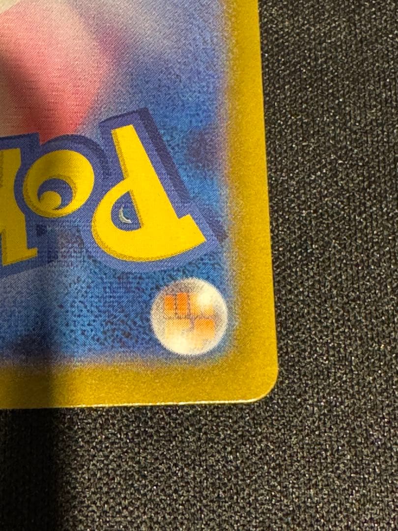 ピカチュウex SAR 仕様 スタートデッキ100