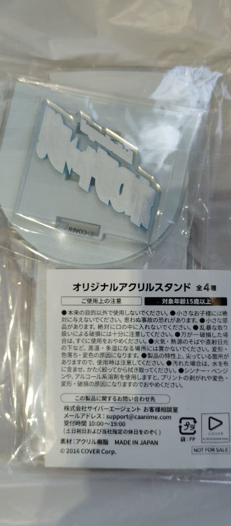 ホロライブ ホロチャージ アクリルスタンド アクスタ 戌神ころね