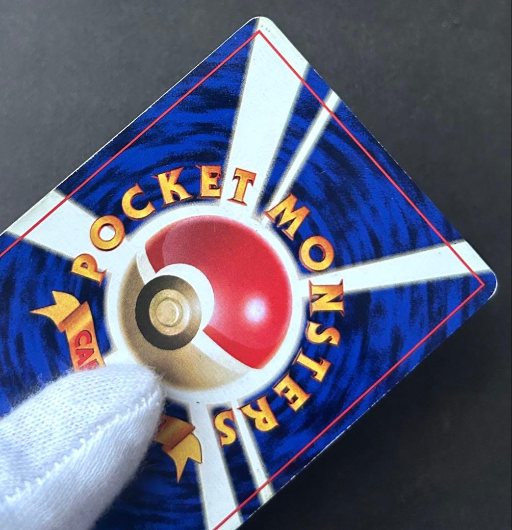 ポケモンカード　カメックス　旧裏　マークなし　初版　希少